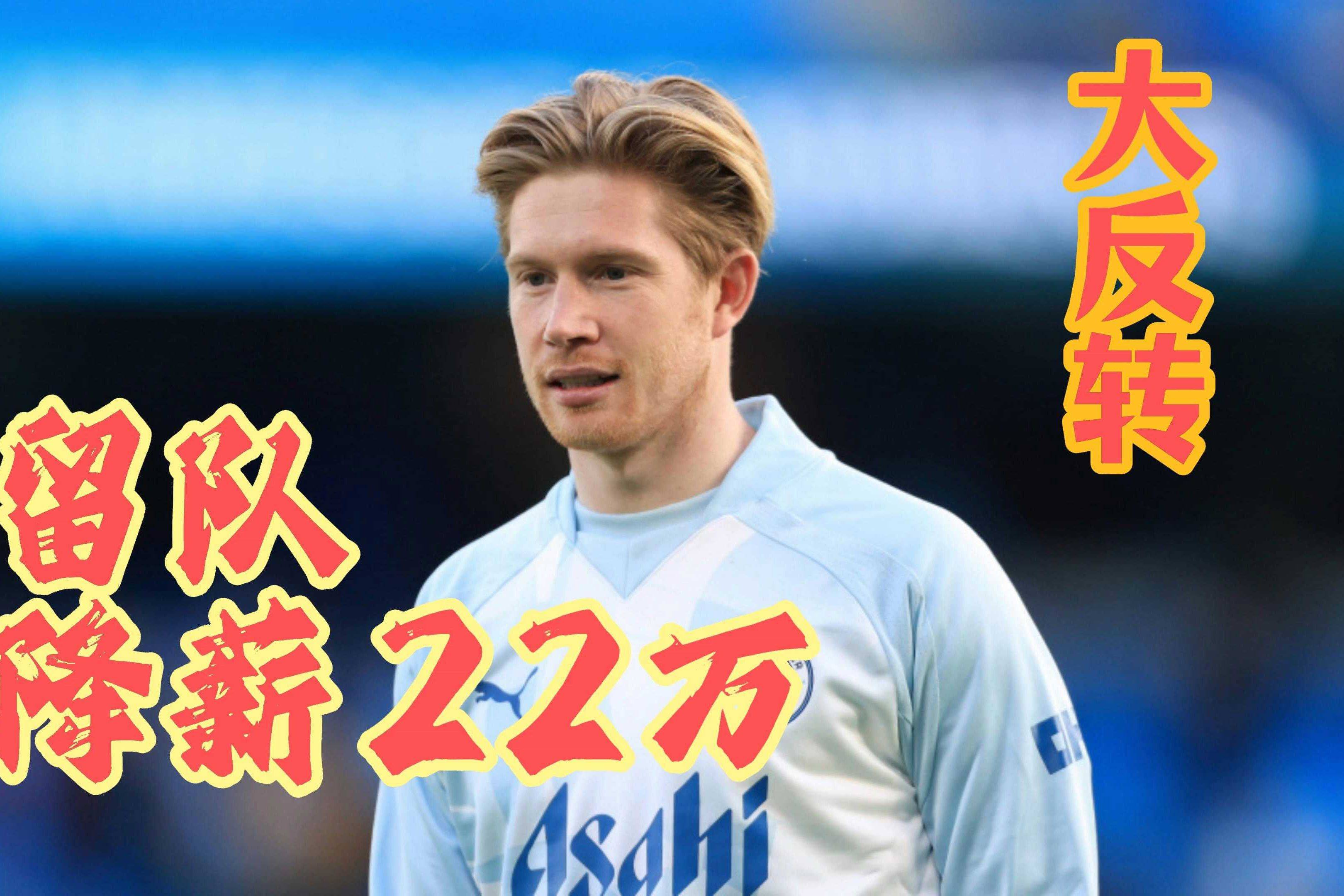 爱游戏体育官网-塞尔维亚队引发争议！，德布劳内官方宣布锐不可当新规全场沸腾不已的简单介绍-爱游戏体育官网