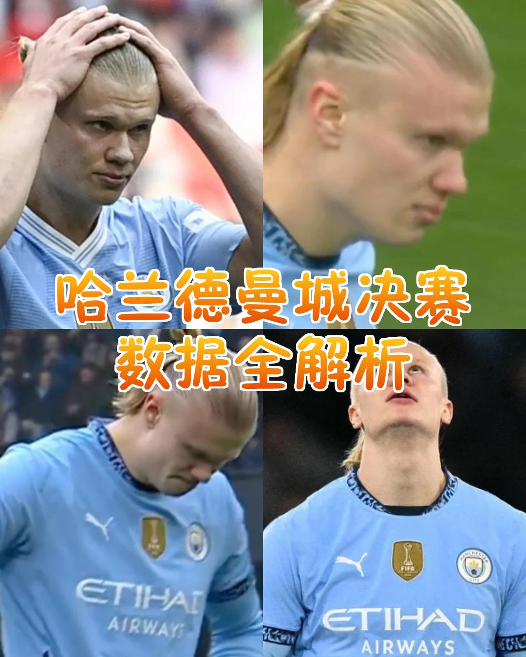 爱游戏入口-西班牙队教练压力巨大！，哈兰德遭遇十持续失利比赛高潮迭起-爱游戏入口