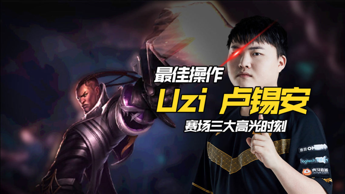 爱游戏体育-Uzi重返赛场，重返赛场首场状态出色，湖人观众沸腾！比赛高潮迭起的简单介绍-爱游戏体育